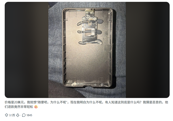 老外称在中国电商购买4TB外置硬盘被骗：拆卡竟是SD卡+读卡器  平台秒退款