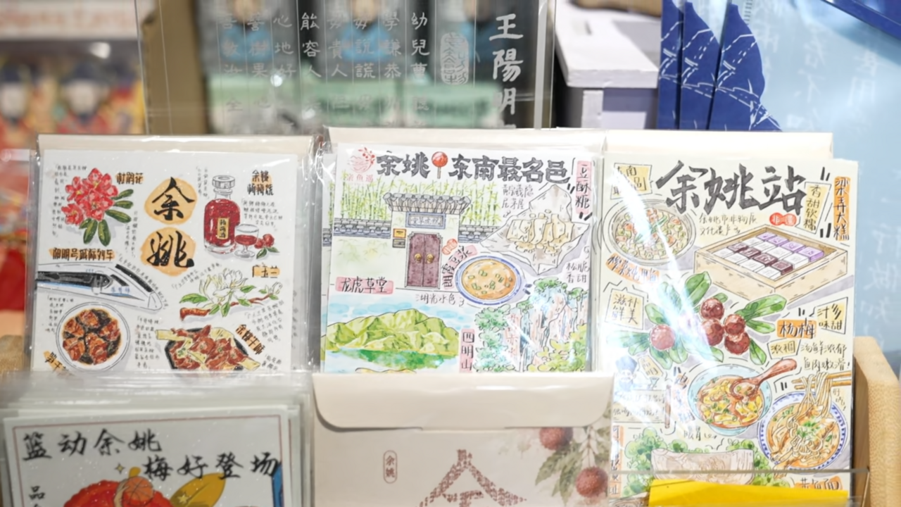 00后做文创.png