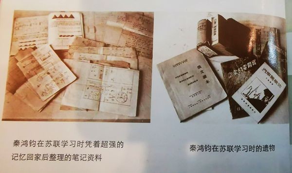 【九秩回响 星火燎原】有声手账丨一台收发报机里蕴藏的忠诚与信念