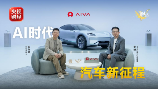 跳出同质化内卷，AI原生汽车的产业破局之路