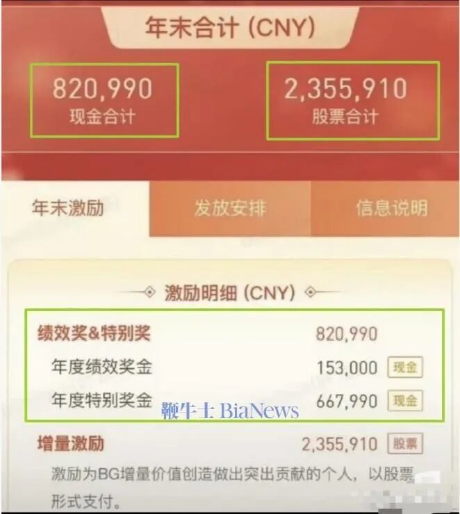 截屏2026-05-14 07.20.20.png