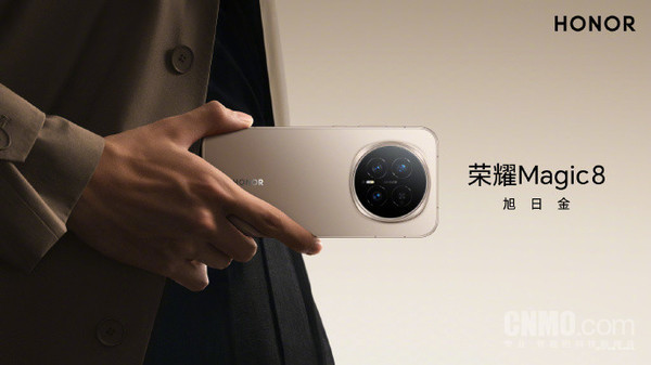 荣耀Magic 8