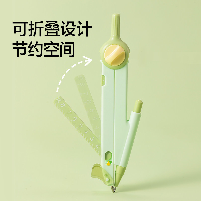 得力数显锁距按动圆规小学生专用考试尺规可带入考场三年级稳定多功能绘图画带刻度套装耐用2B铅笔绘图