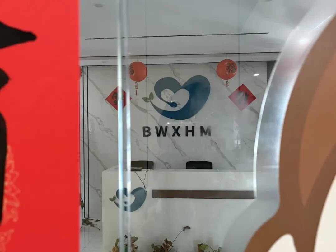 贝旺和小禾苗实际控制人相同