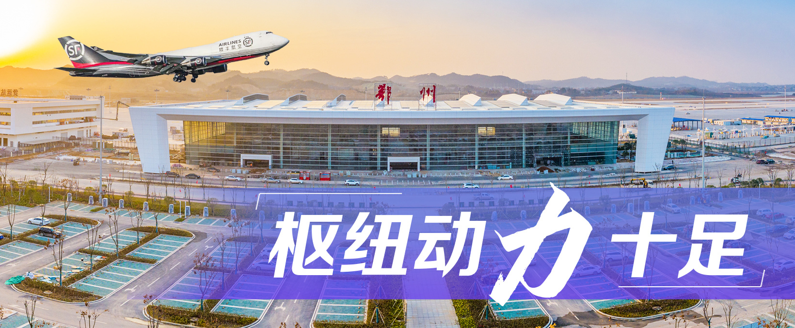 牢记总书记的嘱托丨积小胜为大胜，目标就一定能实现