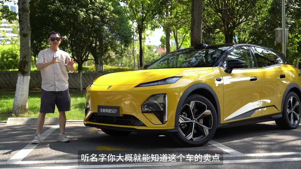 抢鲜试驾全新深蓝S07 AI激光版：有华为乾崑，舒适和驾控依旧在线