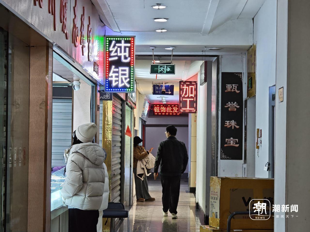 白马珠宝市场里,有不少银饰店。王伊灵 摄