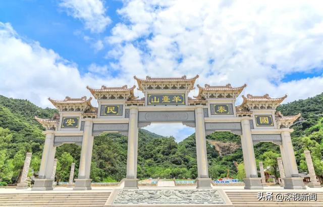 阳台山森林公园 图源 / 宝安融媒