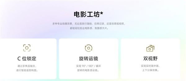 蓝厂最强标准版!vivo X500发布:5499元起