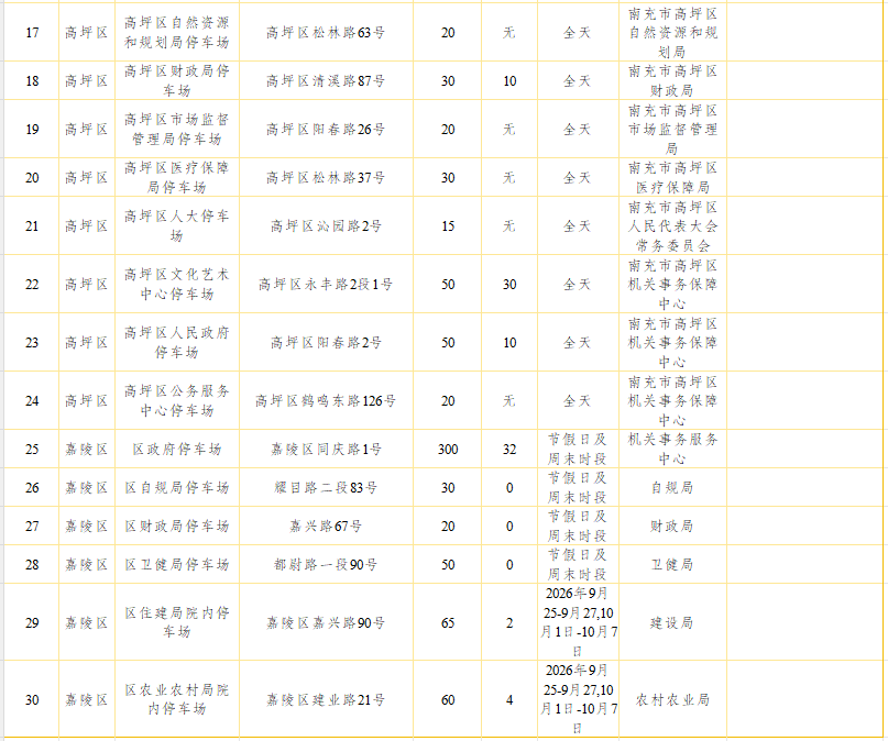 87553590de0d79fe60fae113b6a670f1.png