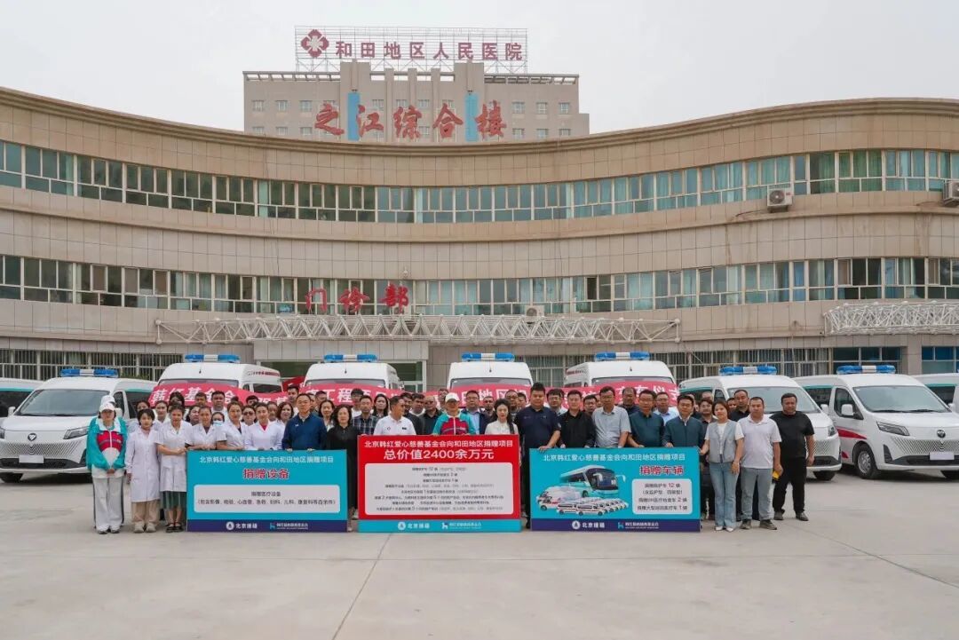 与马斯克黄仁勋库克同桌的她,刚刚捐了1个亿