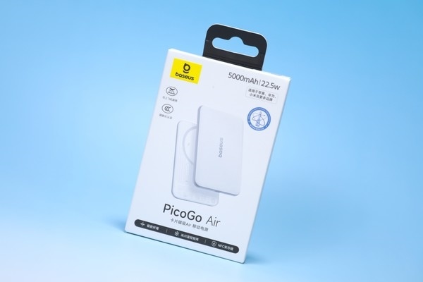 倍想卡片磁吸Air评测：6.9mm里把安全与体验全面拉满