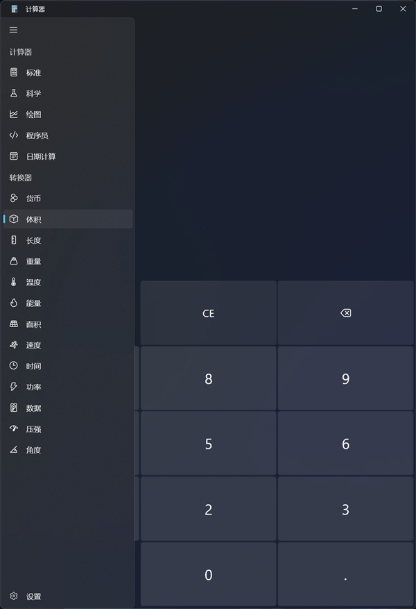 这些Windows系统自带的工具好用又实用:无需第三方软件