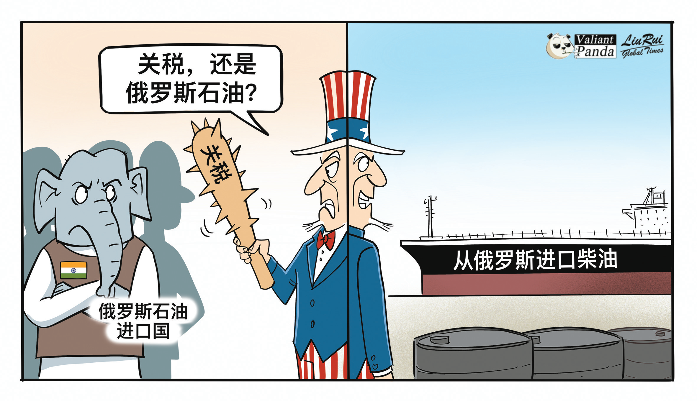 环球漫评:“美式标准”