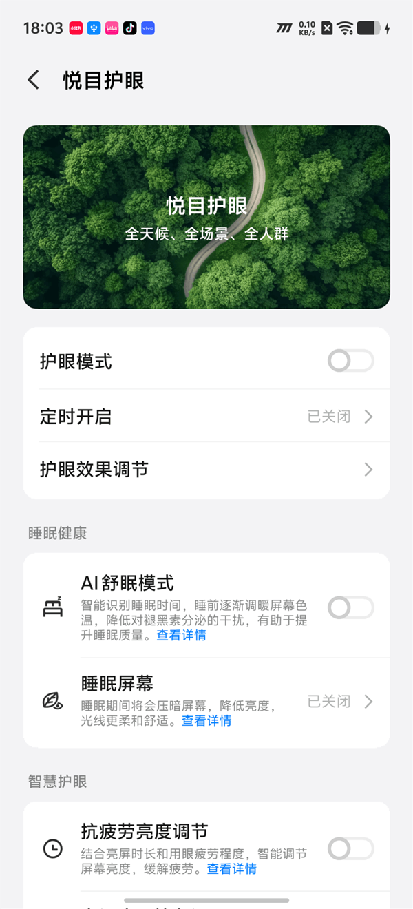 iQOO16上手：无短板的安卓游戏神机