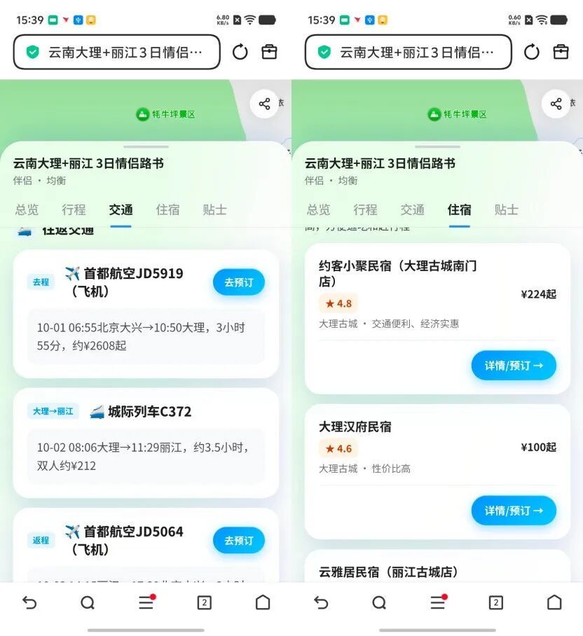 vivo X500深度体验：标准版的名，Pro之心