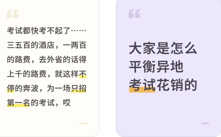 中年考公“三件套”,一年狂捞270亿?