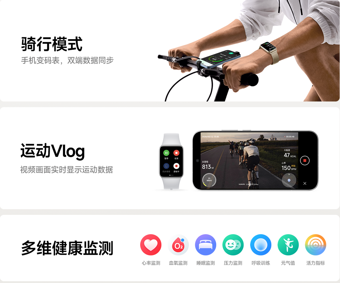 小米YU7，再战Model Y