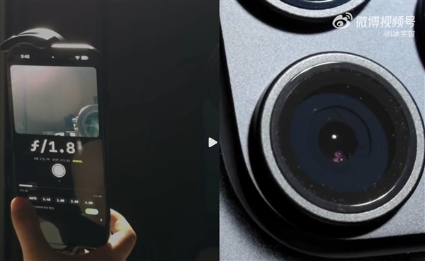 绕开系统限制!开发者让iPhone 18 Pro可变光圈自由调节:摄影党狂喜