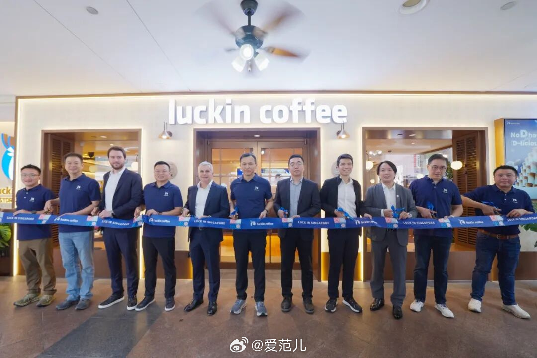 【瑞幸新加坡第 100 家门店开业,全球门店超过 3.8 万家】 #