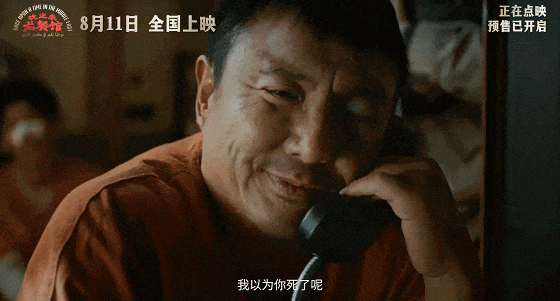 徐福身上有着东北大叔那种建立在粗粝日常上的亲切劲儿 /《欢迎来龙餐馆》剧照
