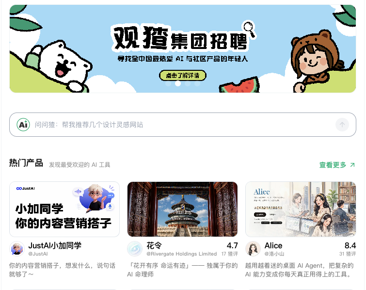 对话仲泰：不做应用做分发，24岁创始人要当AI时代的“大众点评”｜浪潮对话
