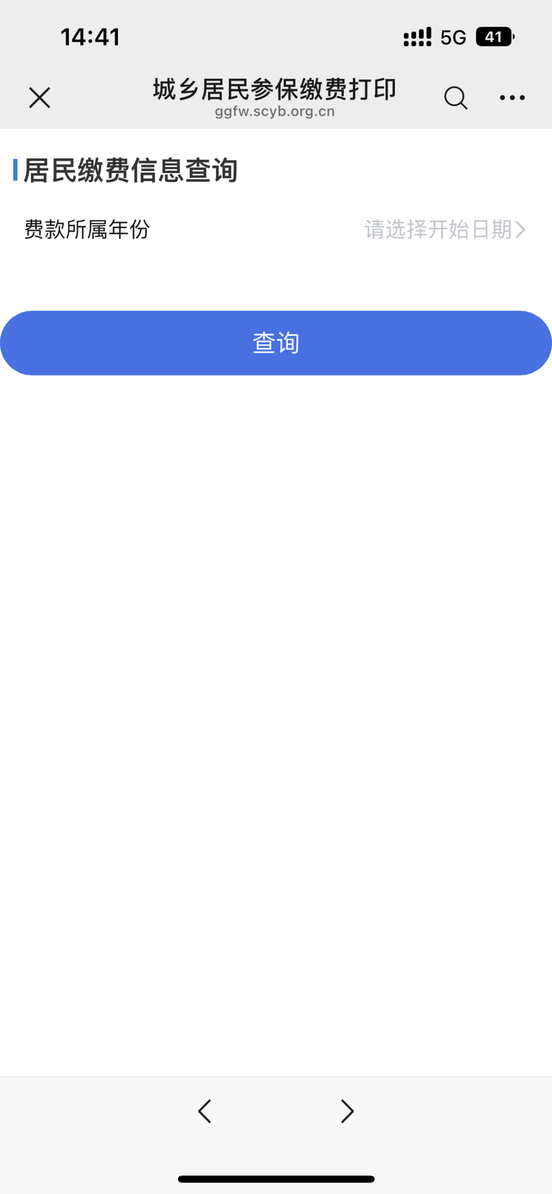b16bd60e709cfca73275512f4984c61e.png