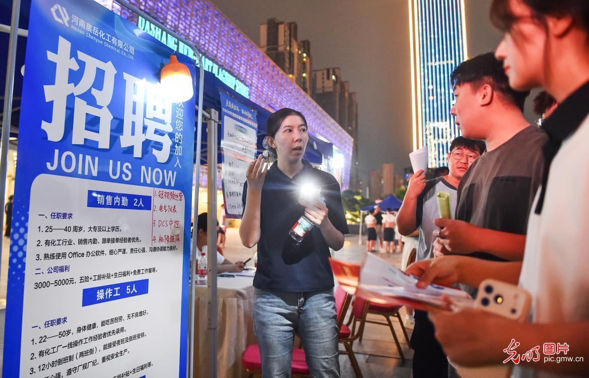 【职引未来】各地聚力攻坚 护航高校毕业生走稳就业路