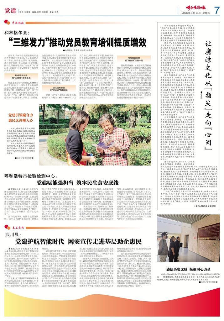 报纸版面