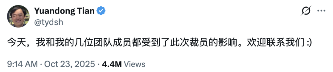 全AI圈疯抢的田渊栋官宣创业,黄仁勋也投了