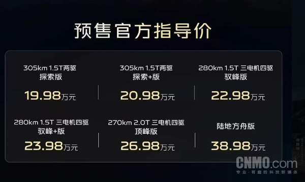 银河战舰700