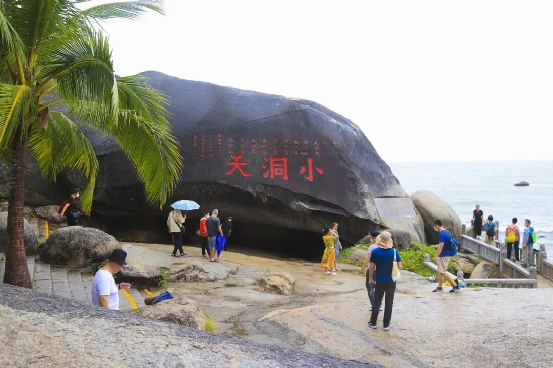 大小洞天旅游区1.jpg