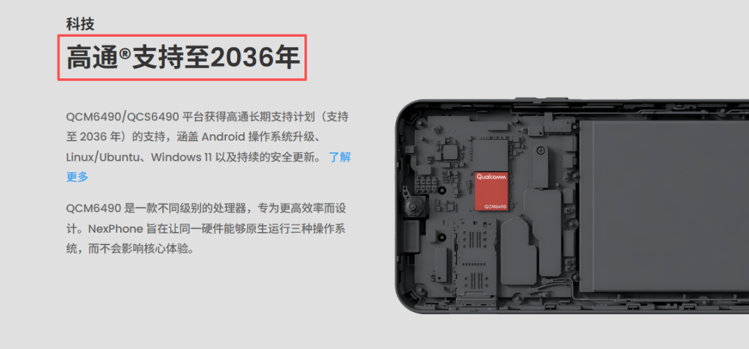 刚刚发布的这手机,注定成为闲鱼上的洋垃圾