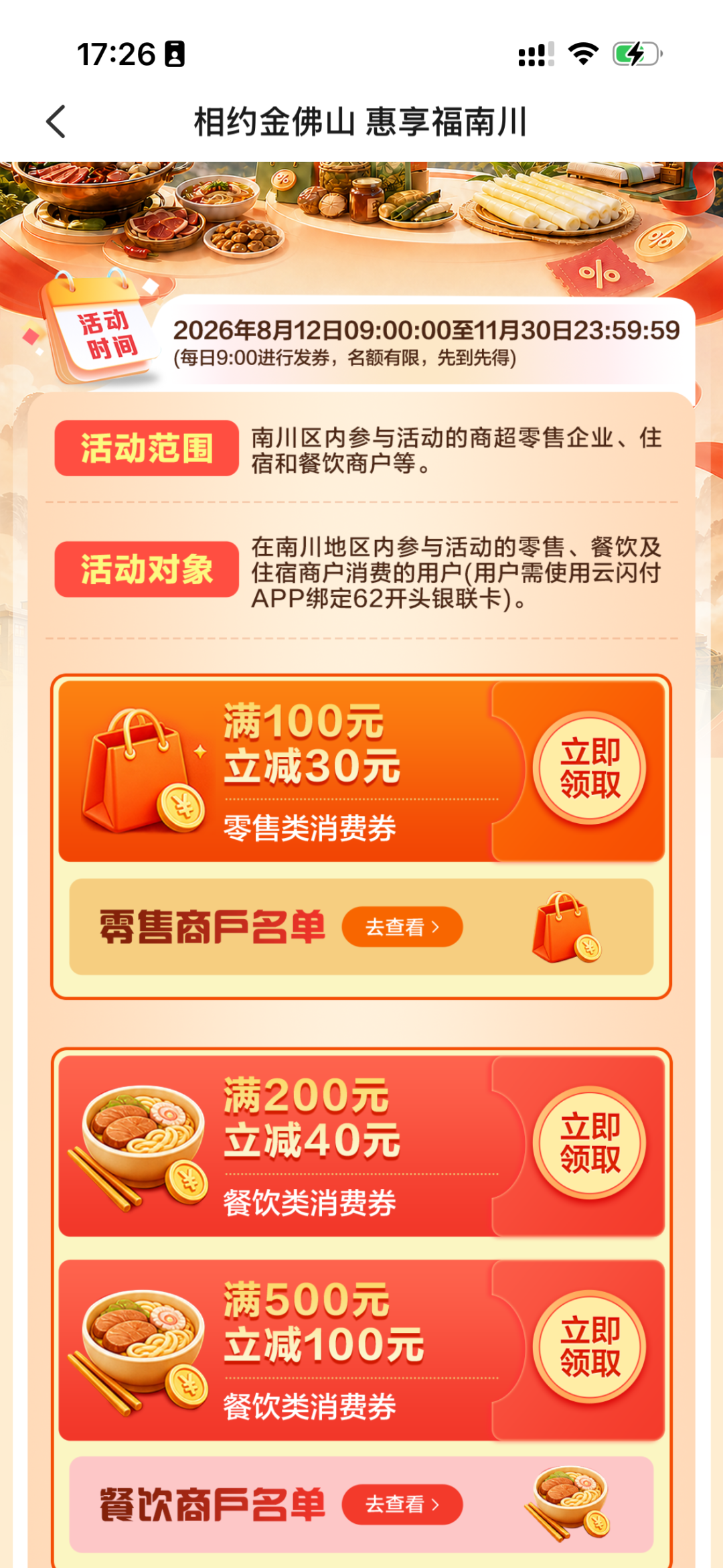 0526b1bfaee010e2c556f1970c64486b.png