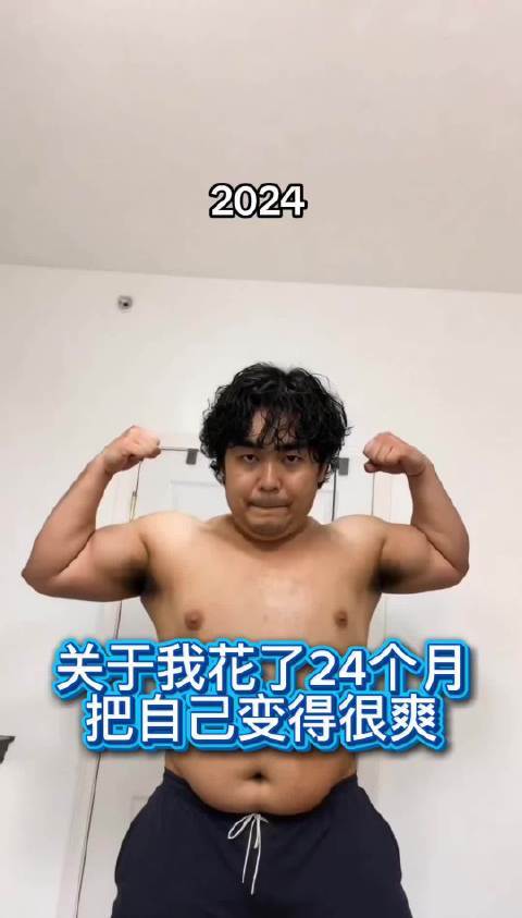瘦下来之后到底能有多爽