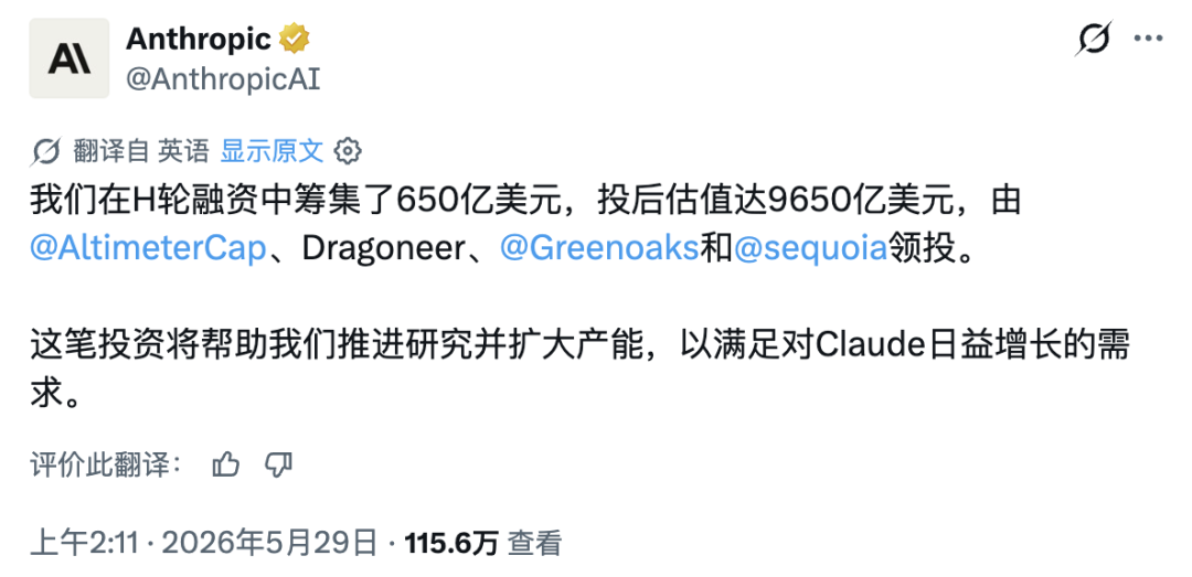 Claude Opus 4.8上线,张口就说自己是DeepSeek、Qwen