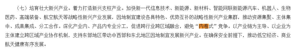 https://x0.ifengimg.com/res/2026/60BF11ED8EF53AB14EDD2C7F2F17BAE9639CAADE_size11_w981_h173.png