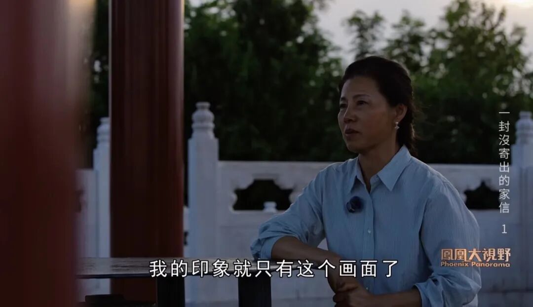 岑晓璐