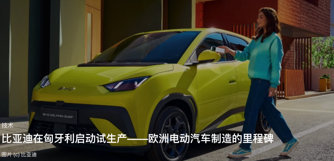 中国豪车,渗透欧美富人圈