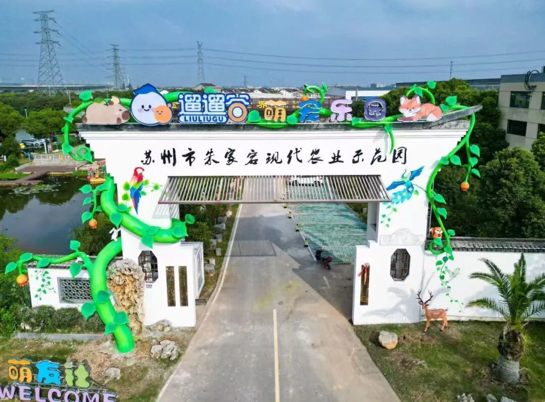 遛遛谷 (10).jpg