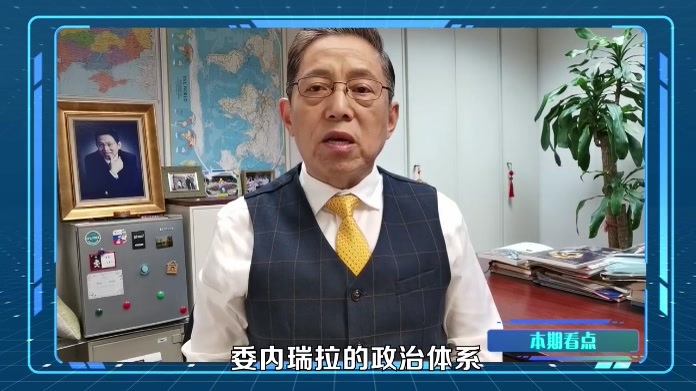 委内瑞拉向美国让步！释放政治犯示好