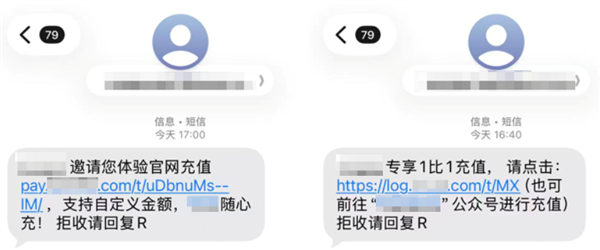 苹果想通了 你用iPhone充的钱到手能变多了