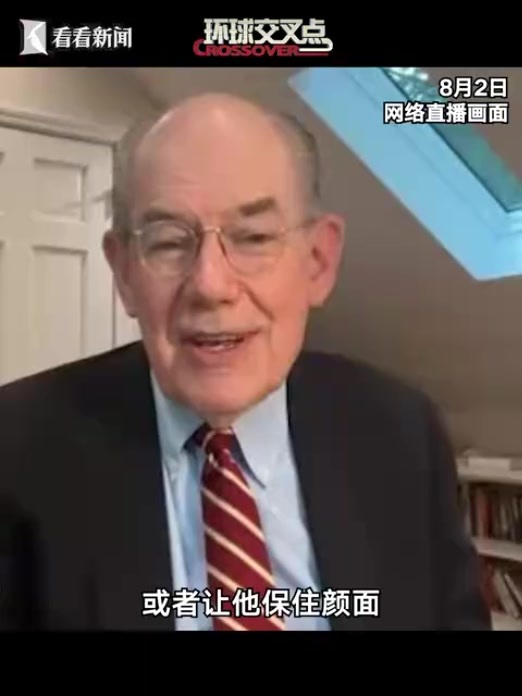 米尔斯海默：伊朗才是赢家 特朗普一直不肯接受