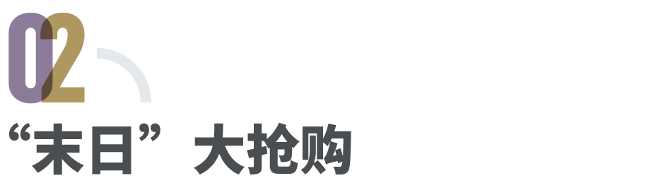 能源危机第24天,亚洲人民进入“省油模式”