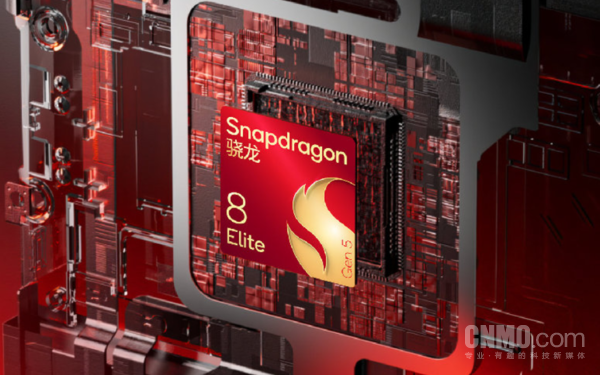 第五代骁龙8至尊版