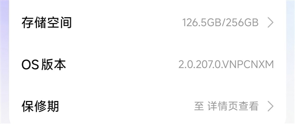 手机开发者模式怎么开启 开启后普通用户能做什么：一文看明白