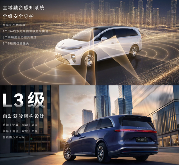 综合续航最高达1465km！享界V8开启预售：32.98万起
