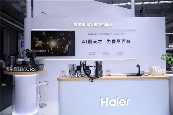 全球首款！海尔发布全自主家用AI烹饪机器人CR3：百万大师数据 还不用刷锅