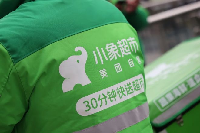 美团50亿收购叮咚买菜,难道是冲着京东来的?