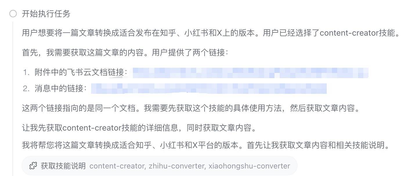 被 OpenClaw 选中的飞书,终于给出小白无痛养虾版本答案